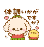 夏♡といぷー（個別スタンプ：21）