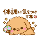 夏♡といぷー（個別スタンプ：22）