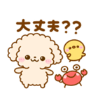 夏♡といぷー（個別スタンプ：26）