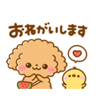 夏♡といぷー（個別スタンプ：30）