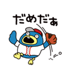 日曜劇場『オールドルーキー』ビクとり君（個別スタンプ：14）