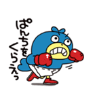 日曜劇場『オールドルーキー』ビクとり君（個別スタンプ：17）