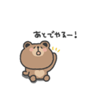 こぐまさん◎やる気の出ない日（個別スタンプ：2）
