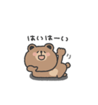 こぐまさん◎やる気の出ない日（個別スタンプ：3）
