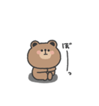 こぐまさん◎やる気の出ない日（個別スタンプ：5）