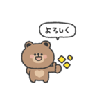 こぐまさん◎やる気の出ない日（個別スタンプ：15）