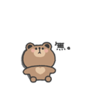こぐまさん◎やる気の出ない日（個別スタンプ：19）