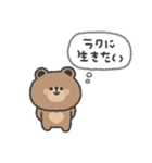 こぐまさん◎やる気の出ない日（個別スタンプ：21）