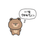 こぐまさん◎やる気の出ない日（個別スタンプ：22）