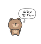 こぐまさん◎やる気の出ない日（個別スタンプ：23）