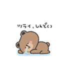 こぐまさん◎やる気の出ない日（個別スタンプ：25）