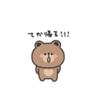 こぐまさん◎やる気の出ない日（個別スタンプ：30）