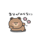 こぐまさん◎やる気の出ない日（個別スタンプ：31）