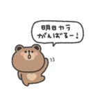 こぐまさん◎やる気の出ない日（個別スタンプ：32）