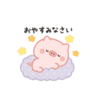 やわらか敬語＊こぶたず（個別スタンプ：2）