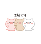 やわらか敬語＊こぶたず（個別スタンプ：3）