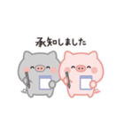 やわらか敬語＊こぶたず（個別スタンプ：4）