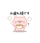 やわらか敬語＊こぶたず（個別スタンプ：7）