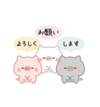 やわらか敬語＊こぶたず（個別スタンプ：8）