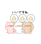 やわらか敬語＊こぶたず（個別スタンプ：10）