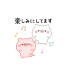 やわらか敬語＊こぶたず（個別スタンプ：11）