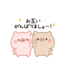 やわらか敬語＊こぶたず（個別スタンプ：12）
