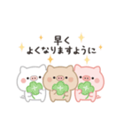 やわらか敬語＊こぶたず（個別スタンプ：16）
