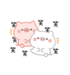 やわらか敬語＊こぶたず（個別スタンプ：17）