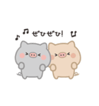 やわらか敬語＊こぶたず（個別スタンプ：21）