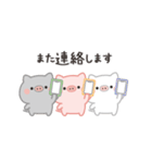 やわらか敬語＊こぶたず（個別スタンプ：22）