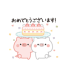 やわらか敬語＊こぶたず（個別スタンプ：24）