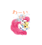 動く♪リトル・マーメイド（水彩タッチ）（個別スタンプ：1）