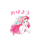 動く♪リトル・マーメイド（水彩タッチ）（個別スタンプ：4）