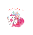 動く♪リトル・マーメイド（水彩タッチ）（個別スタンプ：11）