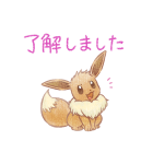 ポケモン やさしい毎日のあいさつ（個別スタンプ：2）