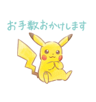 ポケモン やさしい毎日のあいさつ（個別スタンプ：8）