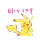 ポケモン やさしい毎日のあいさつ（個別スタンプ：11）