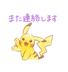 ポケモン やさしい毎日のあいさつ（個別スタンプ：13）