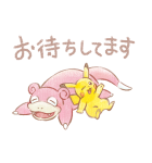 ポケモン やさしい毎日のあいさつ（個別スタンプ：14）