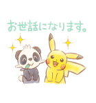 ポケモン やさしい毎日のあいさつ（個別スタンプ：15）