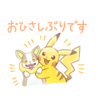 ポケモン やさしい毎日のあいさつ（個別スタンプ：16）