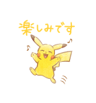ポケモン やさしい毎日のあいさつ（個別スタンプ：17）
