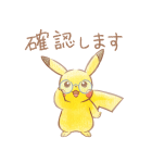 ポケモン やさしい毎日のあいさつ（個別スタンプ：21）
