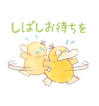 ポケモン やさしい毎日のあいさつ（個別スタンプ：22）