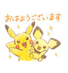 ポケモン やさしい毎日のあいさつ（個別スタンプ：25）