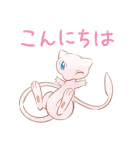 ポケモン やさしい毎日のあいさつ（個別スタンプ：27）