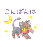 ポケモン やさしい毎日のあいさつ（個別スタンプ：28）
