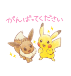 ポケモン やさしい毎日のあいさつ（個別スタンプ：29）
