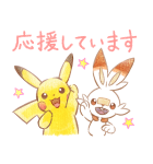 ポケモン やさしい毎日のあいさつ（個別スタンプ：30）