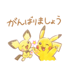ポケモン やさしい毎日のあいさつ（個別スタンプ：31）
